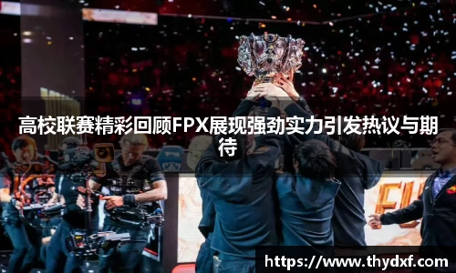 谈球吧官网