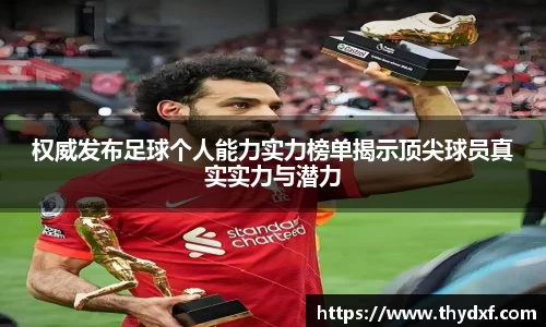 谈球吧官网