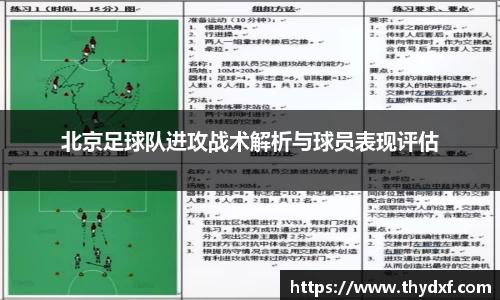 谈球吧