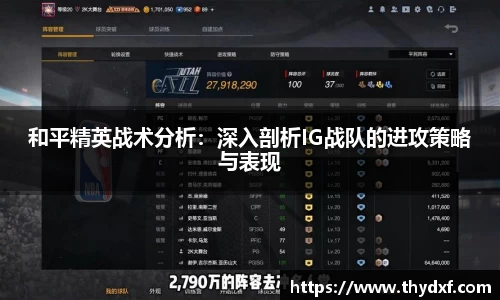 谈球吧直播