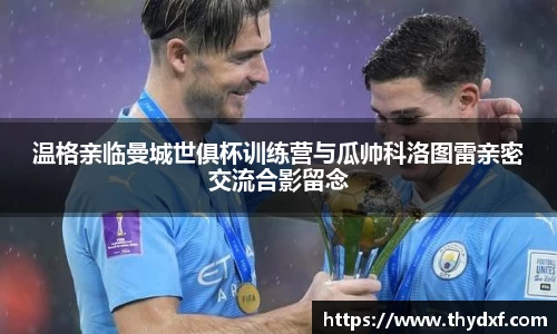 谈球吧体育