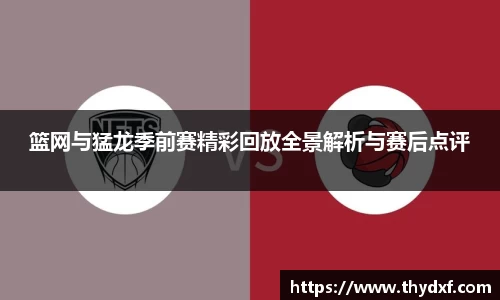 谈球吧