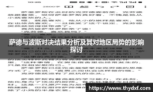 谈球吧