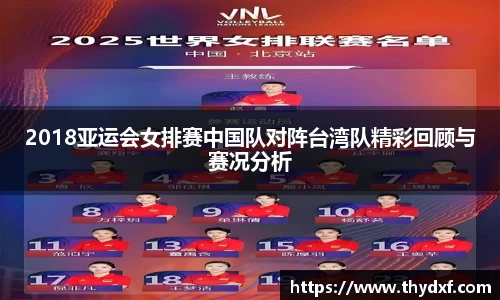 谈球吧