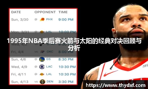 谈球吧直播